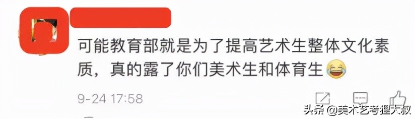 2019年艺考新政策艺术生必读,艺考培训受政策影响吗