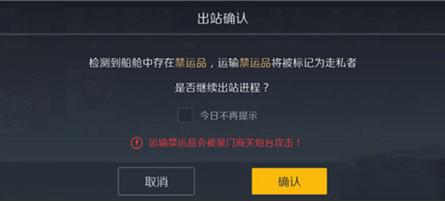 搏一搏单车变摩托，《第二银河》这个玩法心脏不好千万别碰