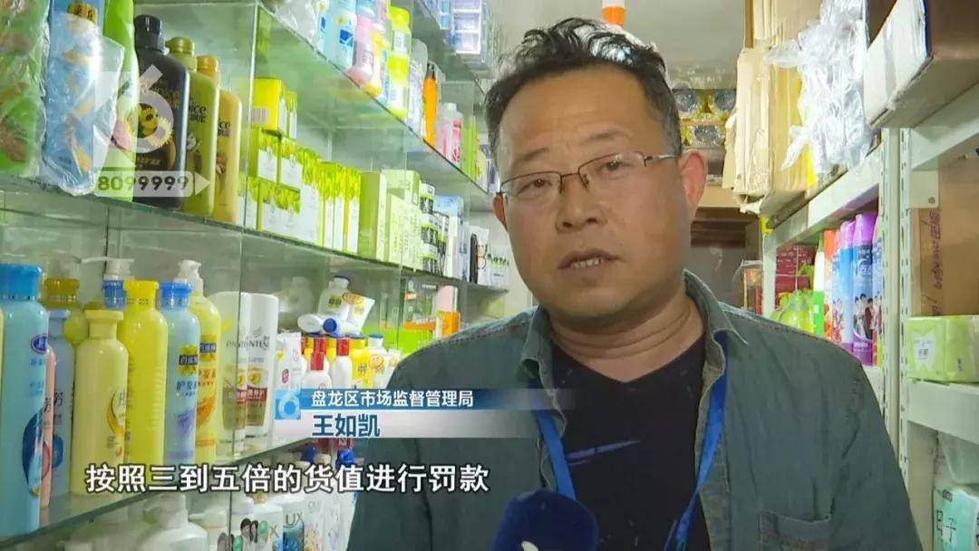 315打假海飞丝,海飞丝制假窝点