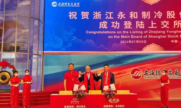 永和股份全氟乙酮,永和股份新项目