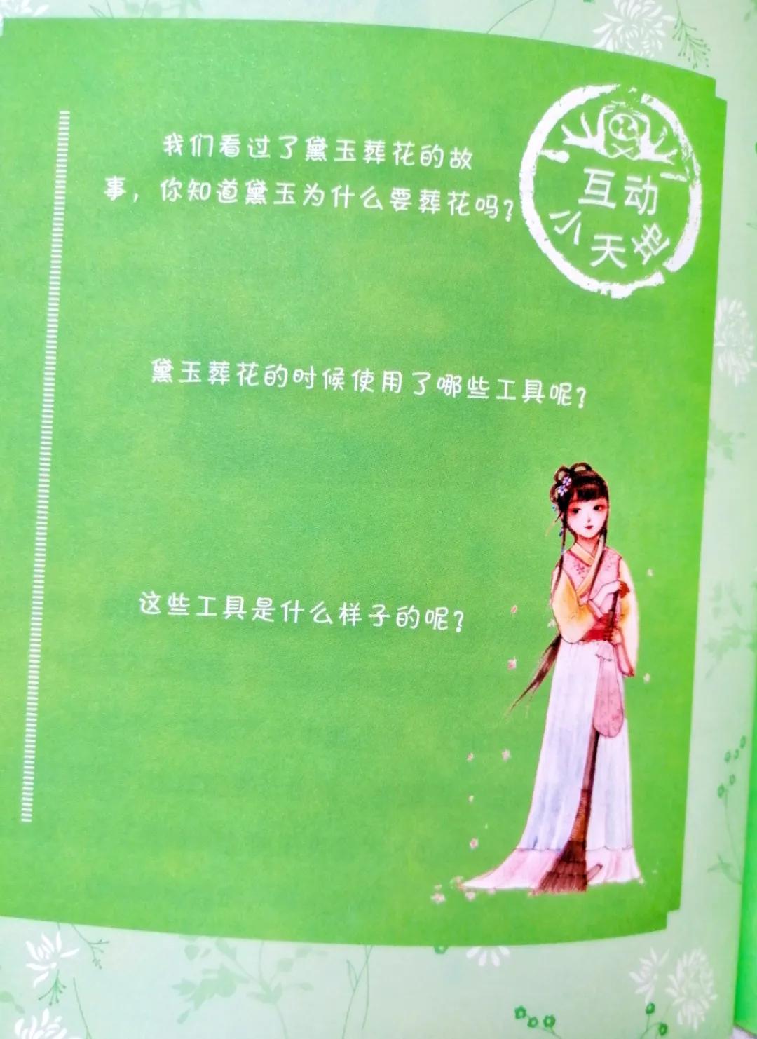 四大名著看过几百遍,四大名著哪本是100回