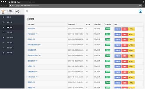 开源博客系统排行,有哪些好用的博客系统