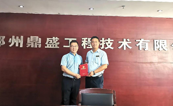 鼎盛特色丨郑州鼎盛建筑固废处置专业知识培训圆满结束