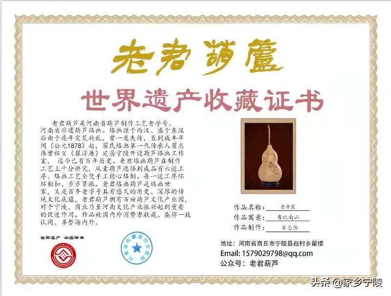 葫芦大观园视频,葫芦大观园开园