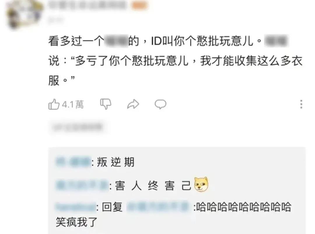 游戏ID翻车是一种什么体验：恋爱游戏变祖安现场，被逼现场认亲