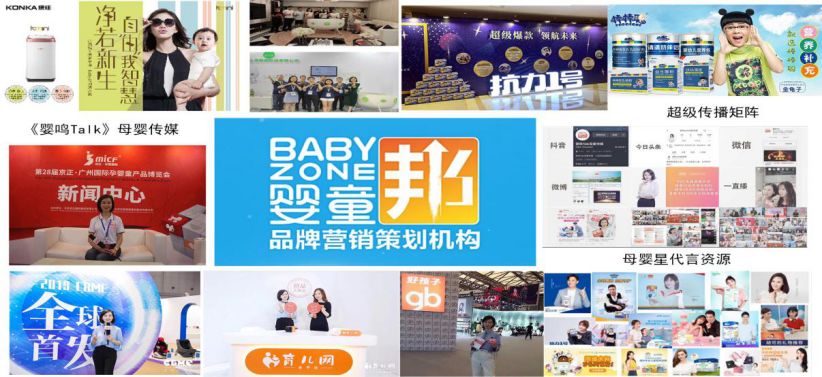 母婴电商入门基础知识大全,母婴电商怎么运营的呢视频