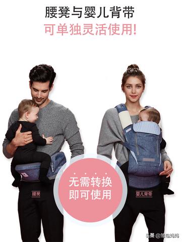 婴儿背带使用视频教程,婴儿背带多功能背带哪种好用
