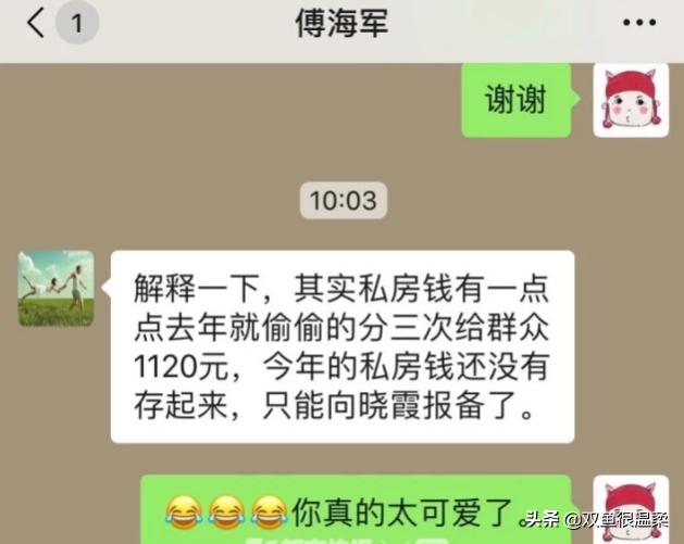 私房钱,是婚姻里一个女人对男人最起码的尊重