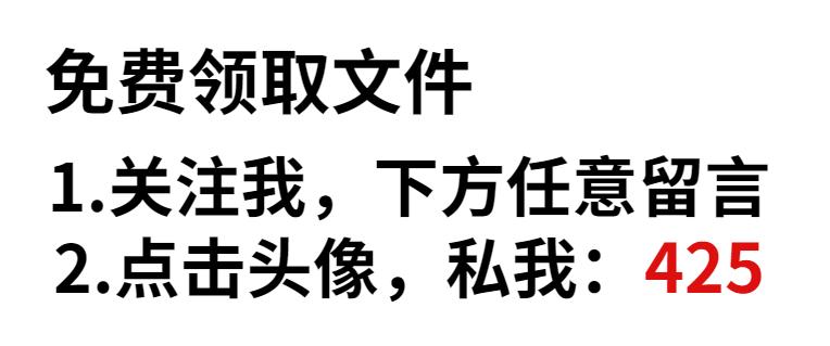 500个实用电工手册,建筑电工知识全集文字