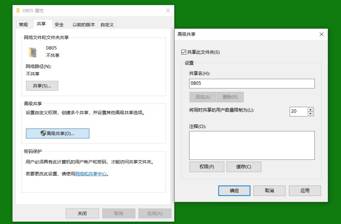win7和win10怎么共享文件两台电脑,win10怎么共享文件给另一台电脑