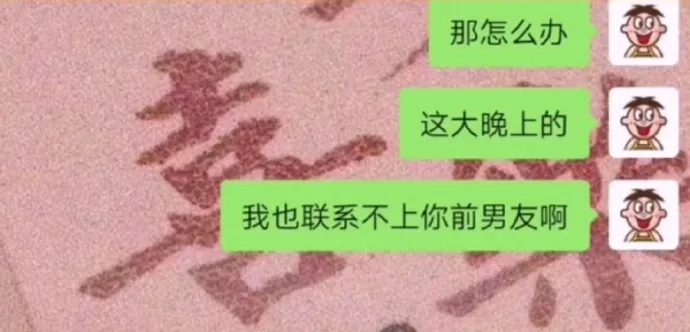 搞笑gif图片惊不惊喜意不意外,搞笑GIF动图