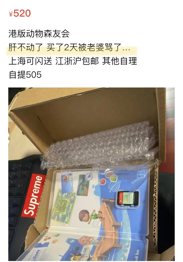 被闲鱼指导了人生：最容易闲置的N样东西，李佳琦看了都翻白眼