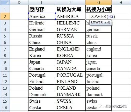 27个excel高效实用小技巧,大神使用excel技巧