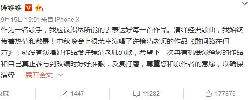 谭维维超女决赛歌曲,李宇春张靓颖尚雯婕谭维维