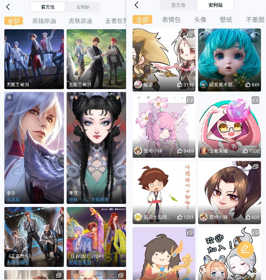 王者游戏营地,王者营地另外一款游戏