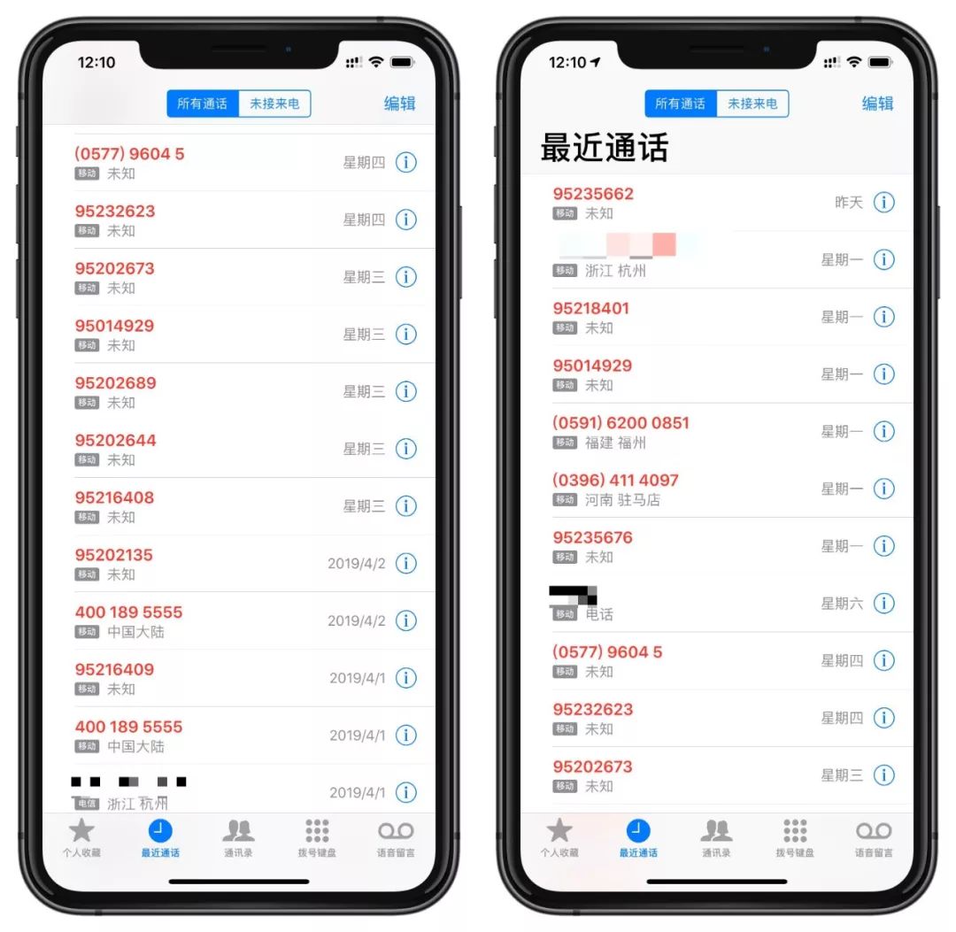 骚扰电话一天几十个怎么快速屏蔽,骚扰电话太多打10086可以解决吗