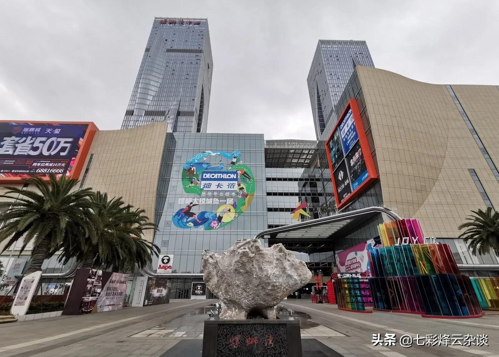 昆明150米摩天大楼数量,昆明大都摩天有多少层