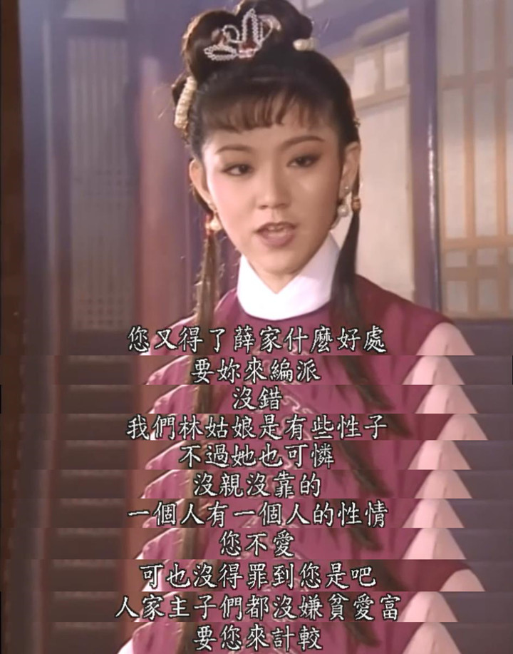 红楼梦96回解读,红楼梦紫鹃试探宝玉剧本