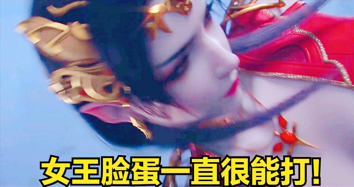 《三年之约》定档回归,萧炎重遇云韵变“仇人”,女王新衣显腰细