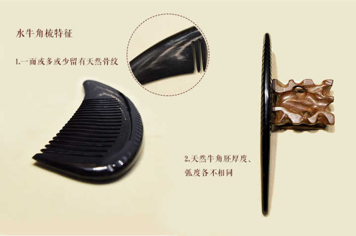 牛角梳真假如何辨别,水牛牛角梳怎么分辨真假
