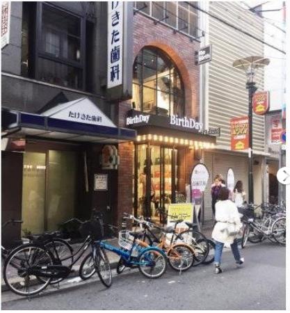 大阪二手饰品,大阪二手潮牌