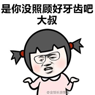 一位良心牙医的14条忠告,一位良心牙医的忠告全瓷牙