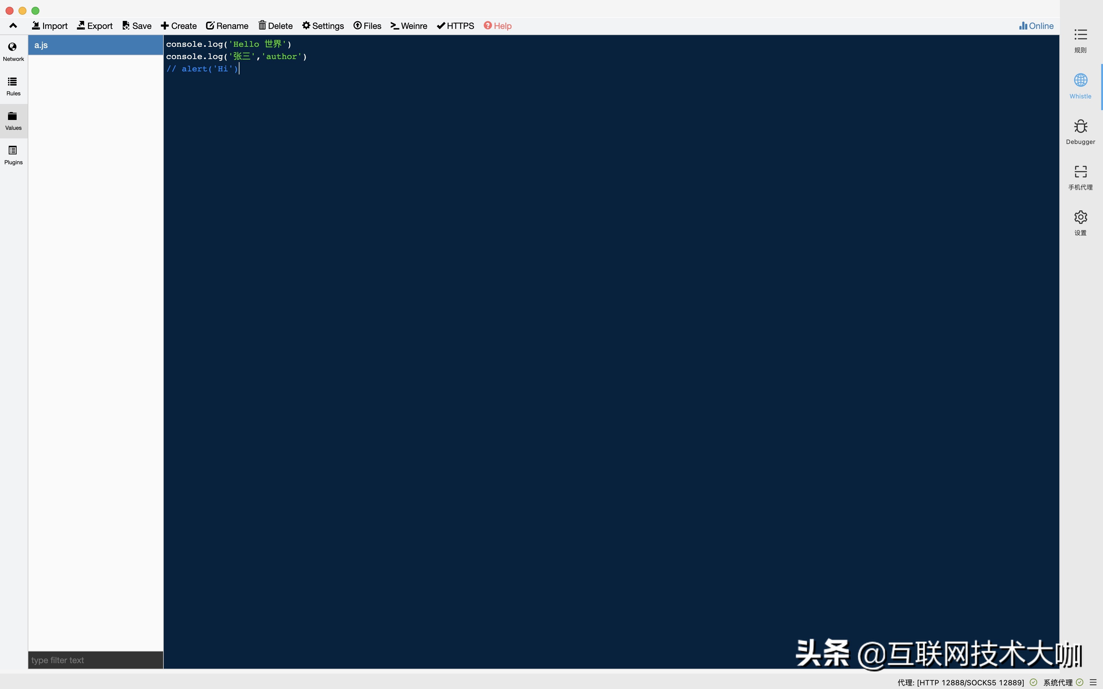跨平台铺货软件,跨平台实用软件