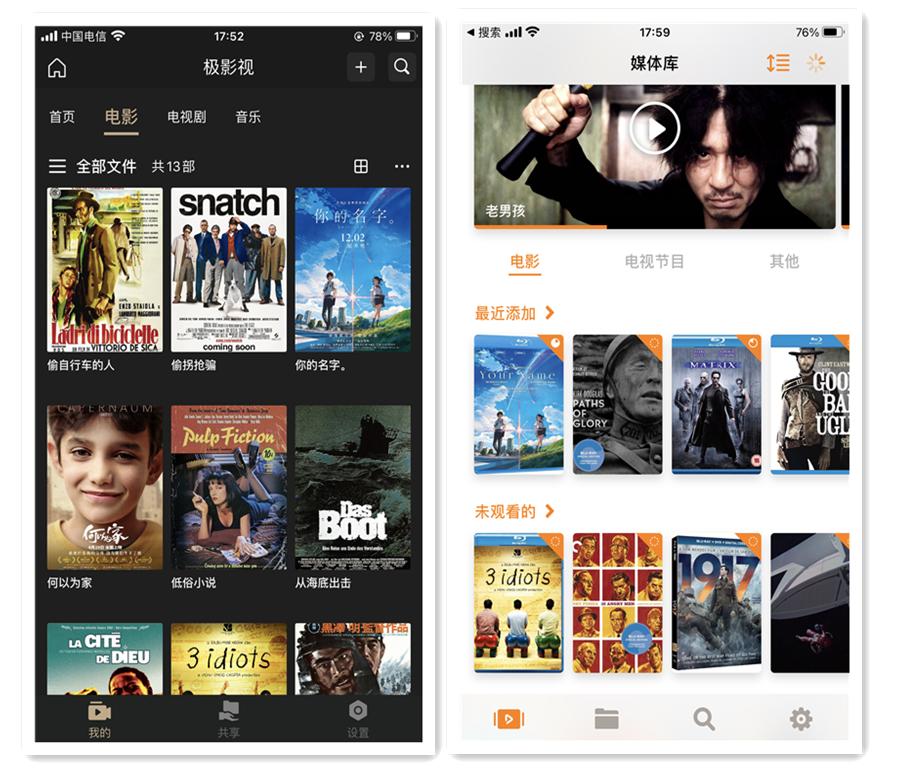 鏋佺┖闂磟2s鐨刵as娣卞害璇勬祴,z2nas璇勬祴