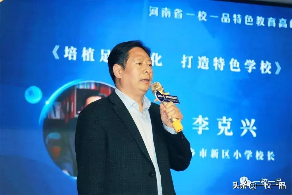 河南一校一品课间操,河南一中学体育大课间