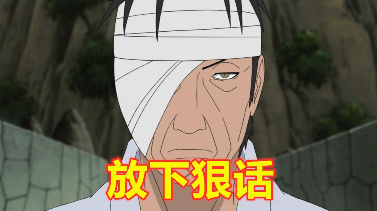 团藏和佐助打的视频,团藏对战佐助剪辑视频