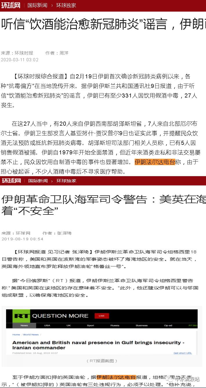 揭秘伊朗真实的影片,揭秘伊朗视频真假