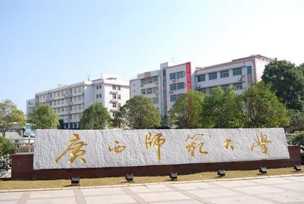 广西最牛医学院校是什么院校,广西医科大学排名全国最新排名