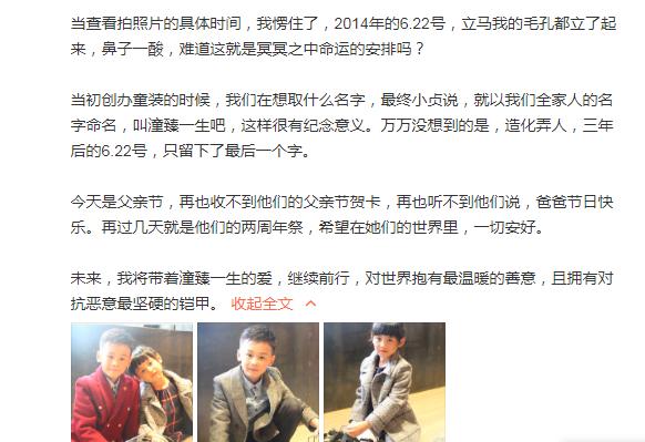 杭州保姆纵火案林生斌被曝光,杭州保姆纵火案林生斌一家人疑点