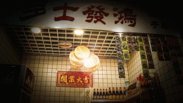 港式花胶鸡火锅暖心又暖胃,香港花胶鸡火锅哪家好吃