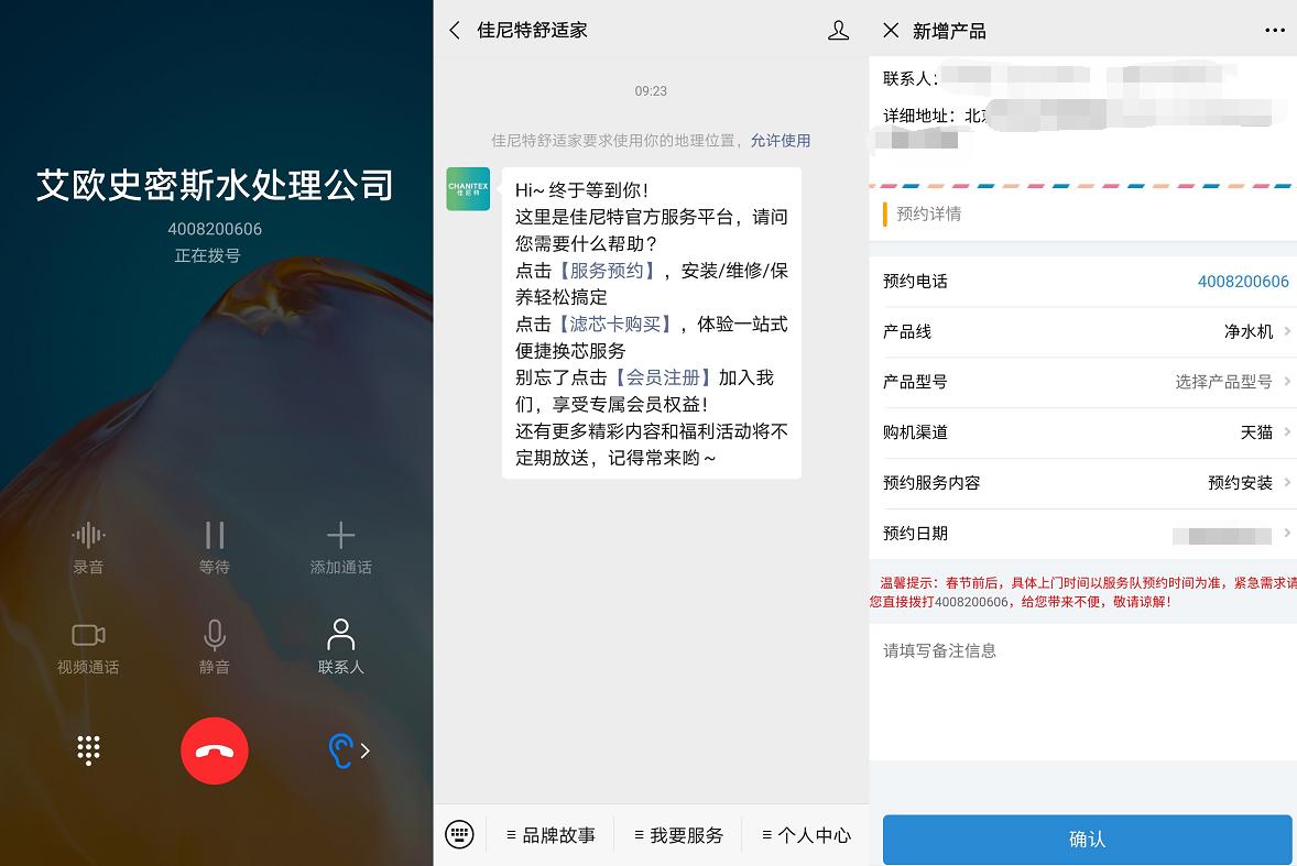 什么样的纯水机比较好,纯水机好还是矿物水好