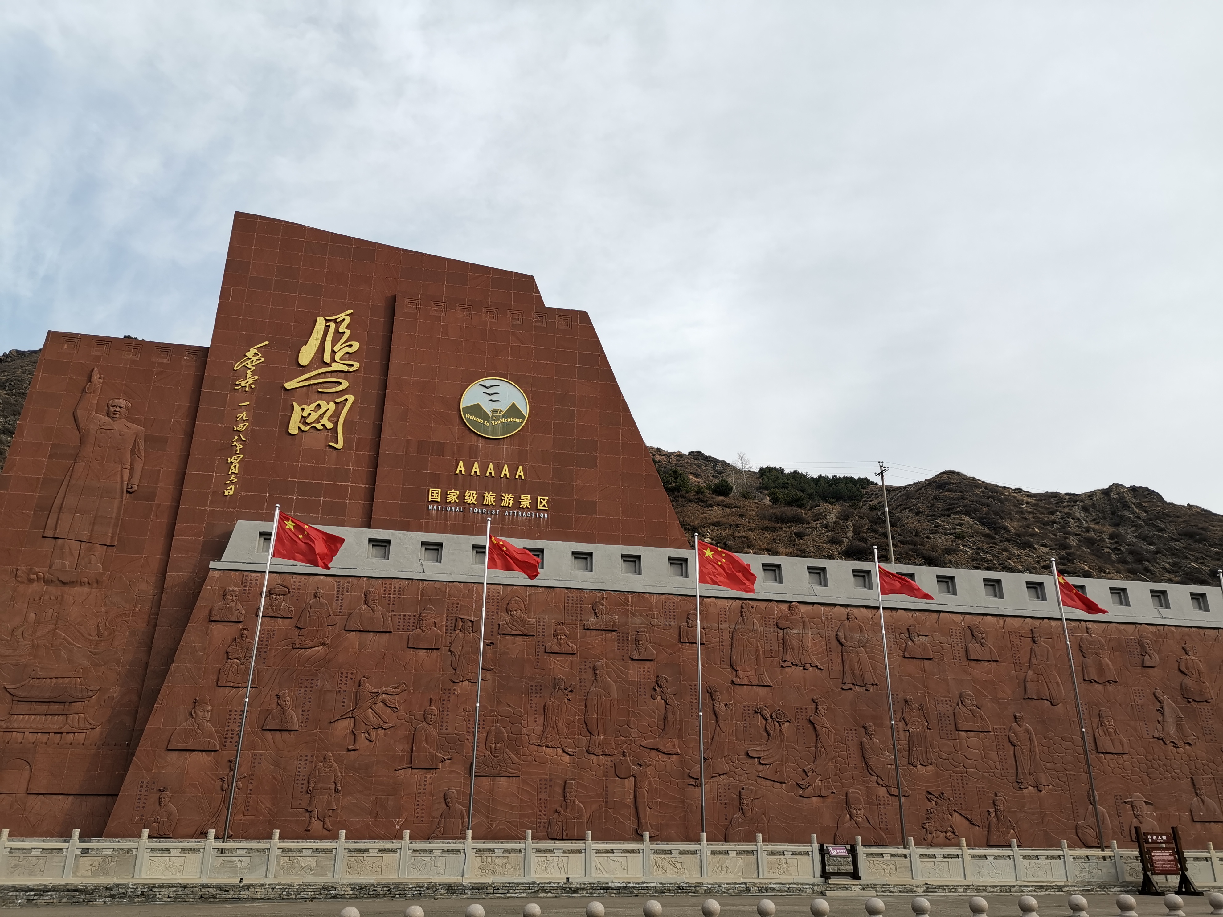 山西忻州第一关雁门关,山西忻州雁门关简介