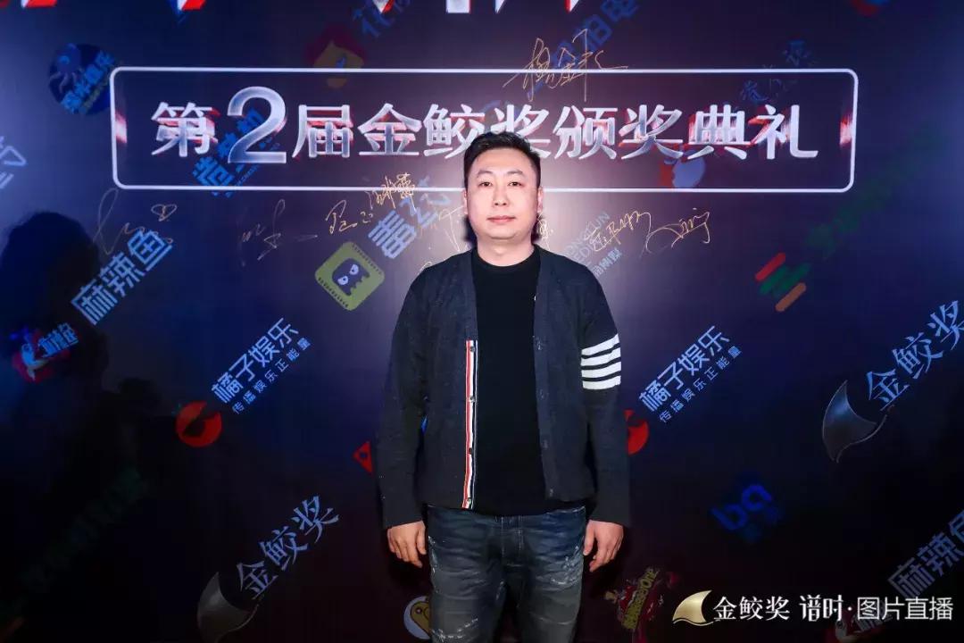 千人见证，大咖云集，第二届金鲛奖致敬2018年度网生爆款