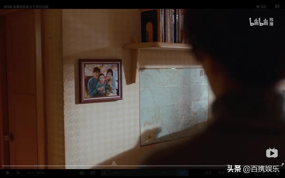 风犬少年的天空12集简介,风犬少年的天空几几年上映