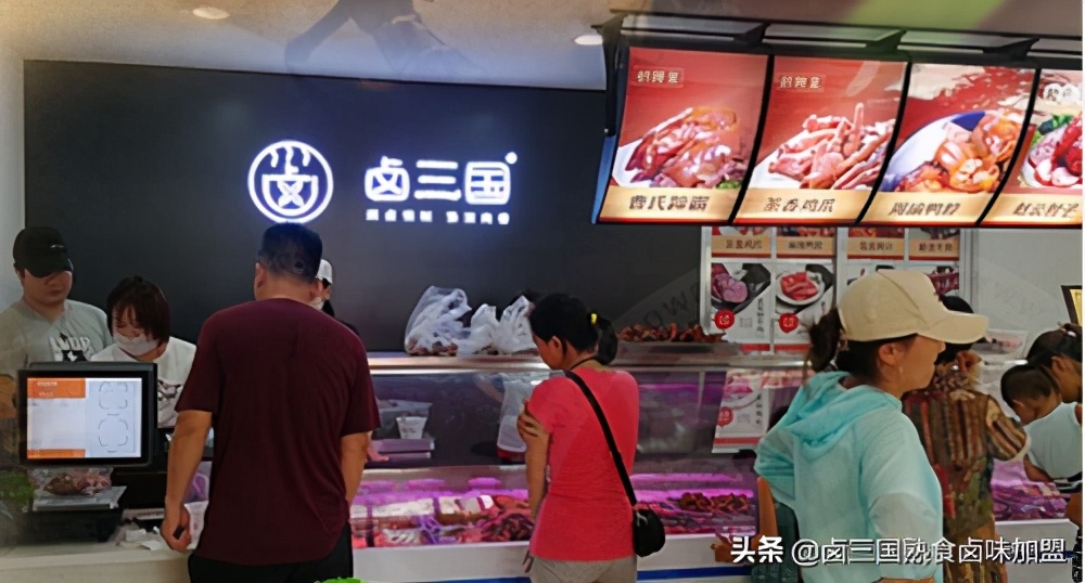 特色熟食加盟店利润怎样啊,熟食加盟经营模式