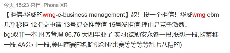 华威大学wmg学院硕士好申请吗,华威wmg学院申请条件