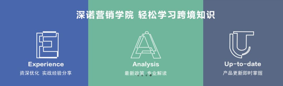 深LOOK|Google全球零售手册，助你打好购物季营销战