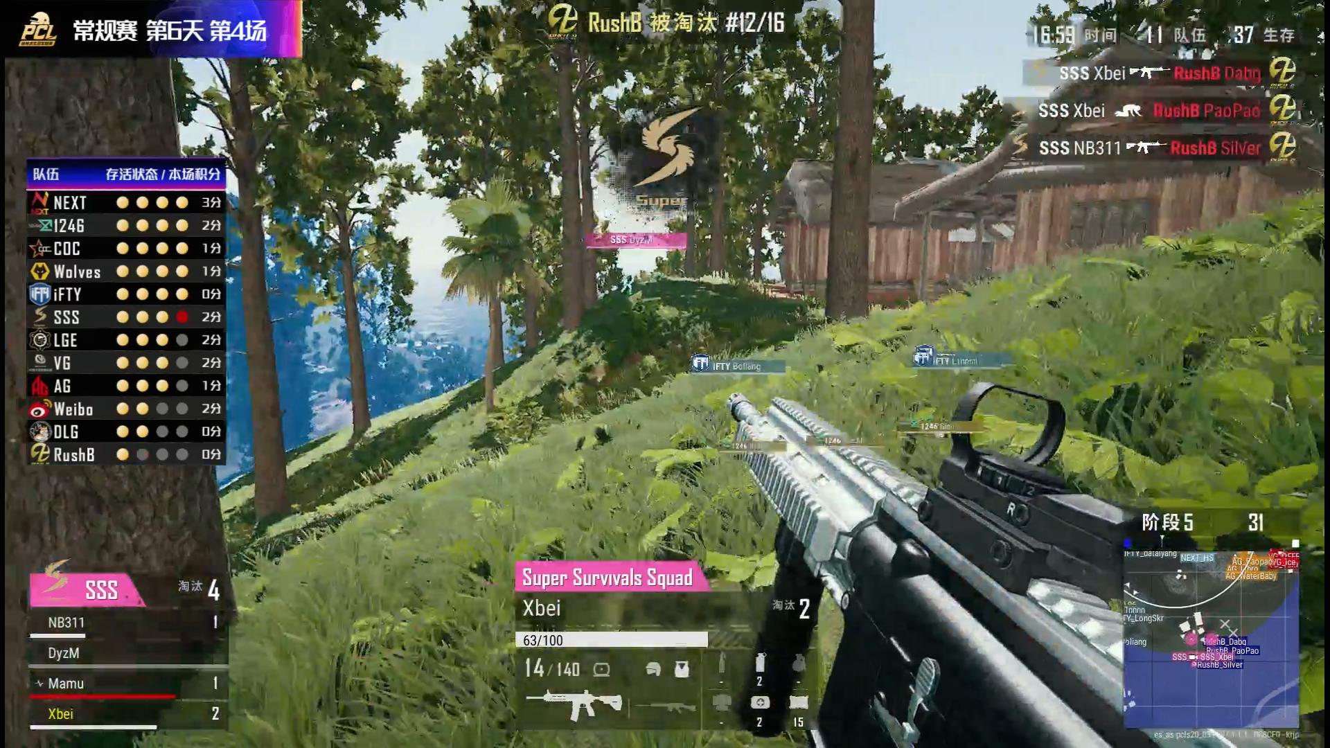 pcl第五场米拉玛,pcl米拉玛最新比赛结果