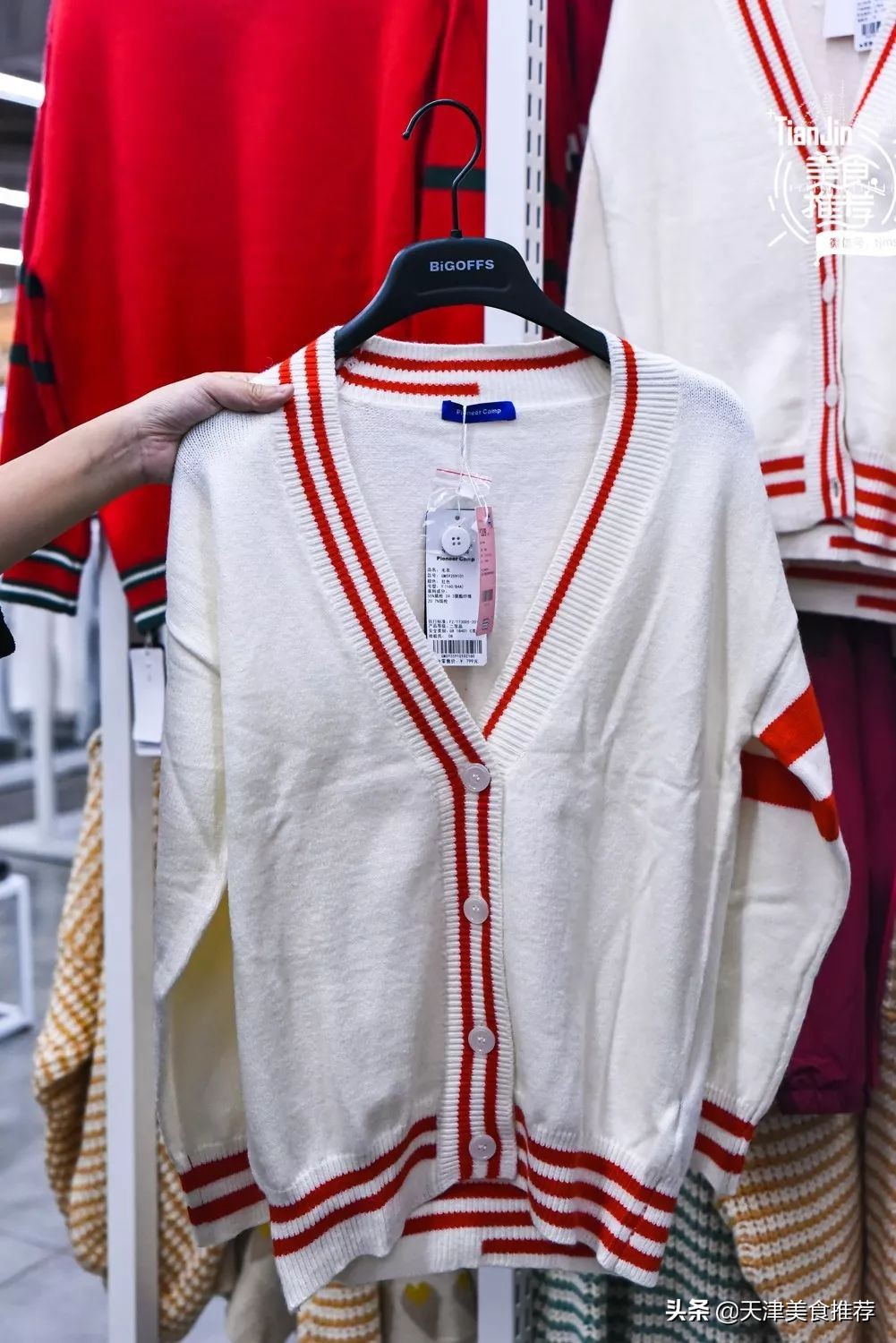 天津便宜的奥莱,天津新开业的奥莱