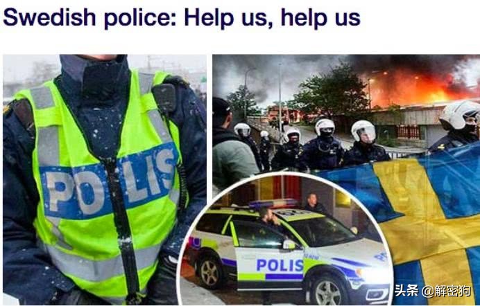 瑞典历史上最强大的国家,瑞典为什么是世界上最幸福的国家