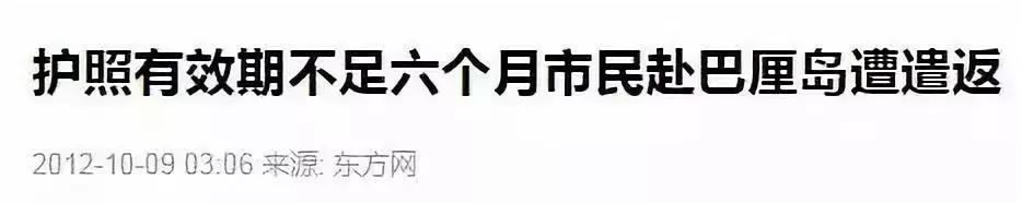 护照必备的100个常识,护照的常识视频