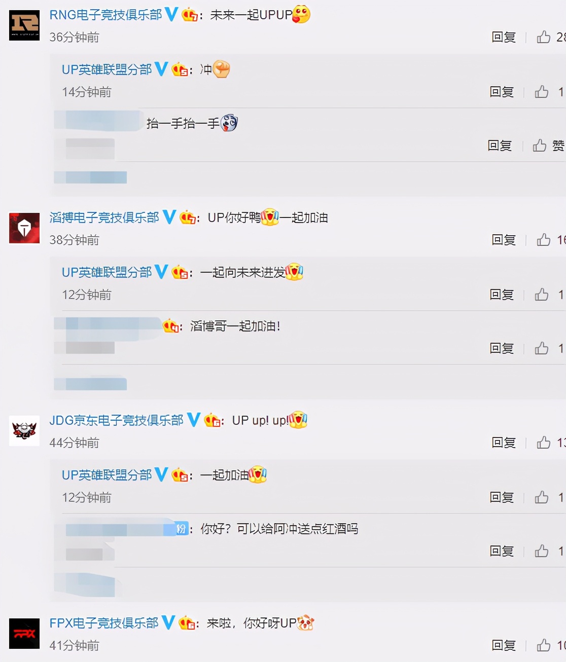 es官宣挂牌,es官宣视频