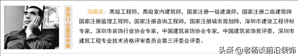 广田、中装、江河、远鹏、瑞和、洲际、全筑、亚厦、宝鹰大事件