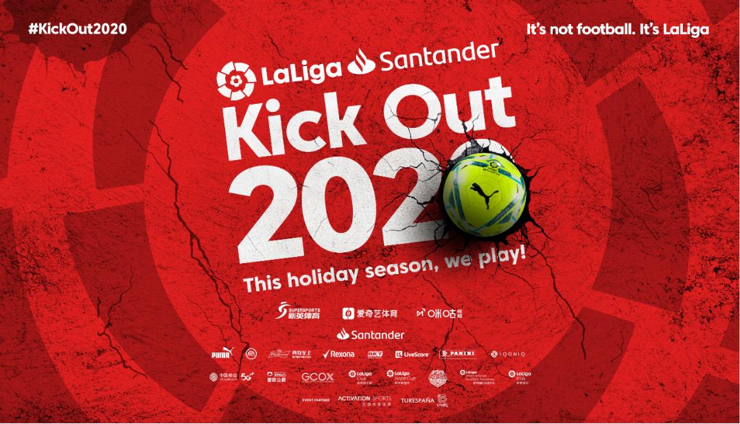 上海外滩举杯,外滩同举杯西甲