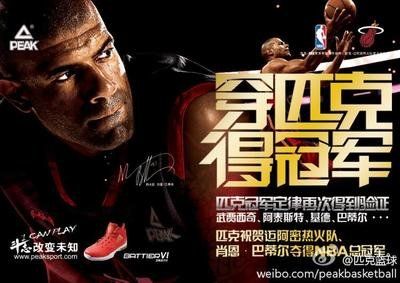 匹克最先进的鞋,匹克营销视频