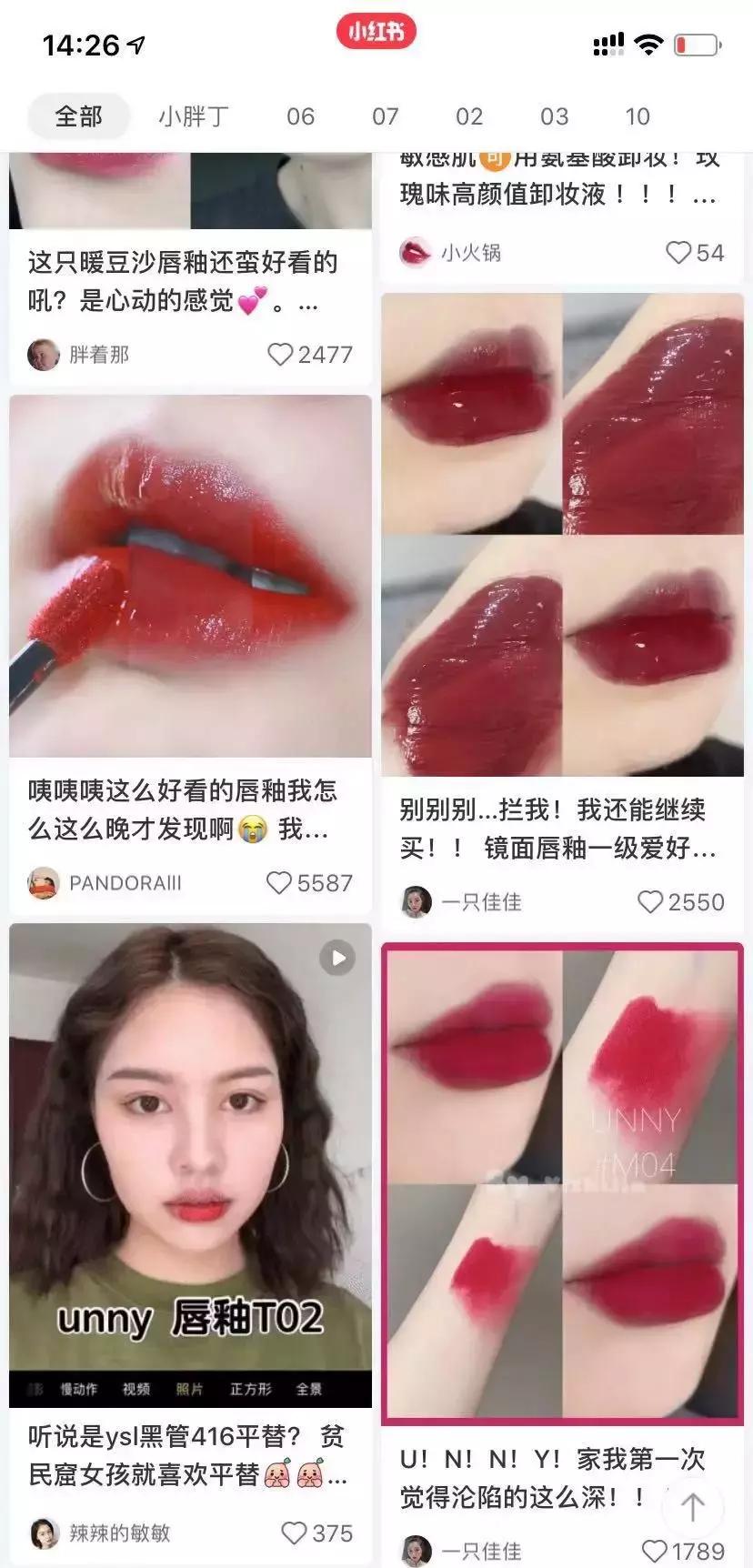 ysl阿玛尼哪个口红好,ysl阿玛尼迪奥纪梵希